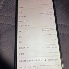 Huawei nova 3