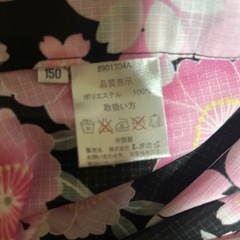 浴衣 帯セットの画像