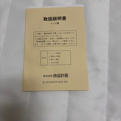 無印良品脚付マットレス　ポケットコイル
の画像