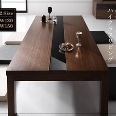 新品未使用　アーバンモダンデザインこたつテーブル 5尺　長方形　...