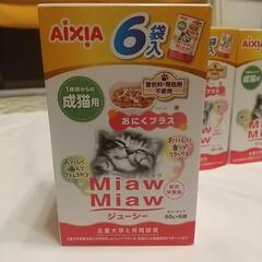 猫のごはん　ミャウミャウ18個の画像