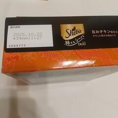 猫のごはん　ミャウミャウ18個の画像