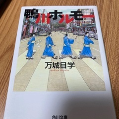 一冊100円の画像