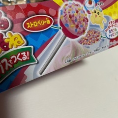 ねるねるねるねの画像