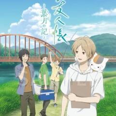 夏目友人帳　葉月の記　ゲームソフト