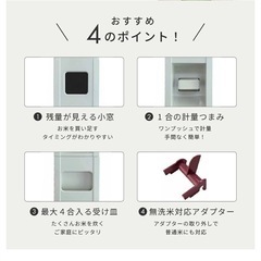 ホワイト　スリム　米びつの画像