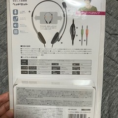 ヘッドセットの画像