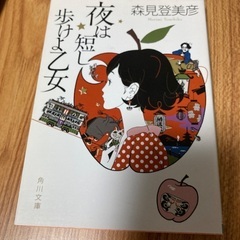一冊100円の画像