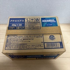 [受け渡し者決定]アクエリアス粉末３０袋 