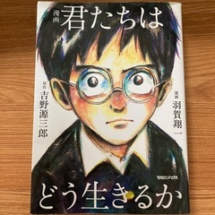 一冊100円の画像