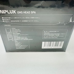 NIPLUX ヘッドスパ NP-HS22BK-EMS の画像