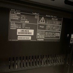 【最終値下】REGZA テレビ　スタンド付きの画像