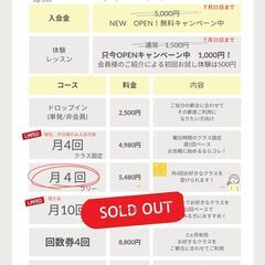 篠ノ井駅前　街角の小さなヨガスタジオ「ここに在る明かりが、あなたとあなたのまわりを照らすように」 自然と人が集まり、ほっこりと優しい気持ちになれる空間の画像
