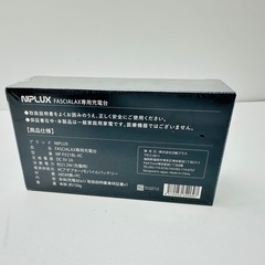 ニップラックス 専用台  FASCIALAXの画像