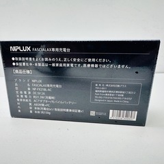 ニップラックス 専用台  FASCIALAXの画像