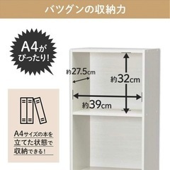 アイリスオーヤマ　カラーボックス　4段の画像