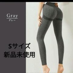 《新品》レギンスパンツ