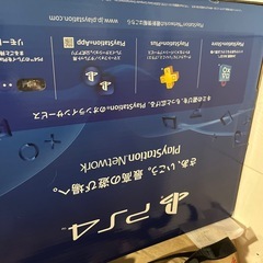 ps4本体
