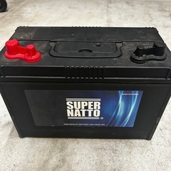 スーパーナット　SUPER NATTO サイクルバッテリー