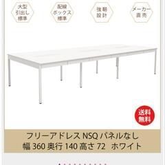 【使い方いろいろ】オフィスデスクの天板だけ！