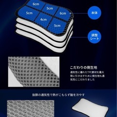 まくら 第二代 枕 TPE ジェル枕 高さ調整可能 低反発 高反発 快眠枕 横向き寝/仰向け対応 首ストレートネック対応の画像