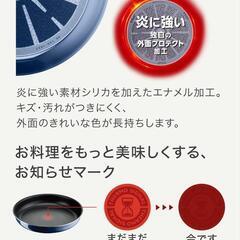 ティファールのノンスティック鍋・フライパンセット9点の画像