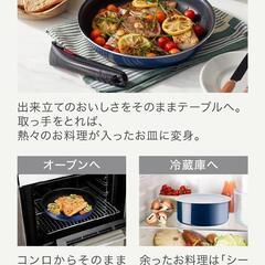 ティファールのノンスティック鍋・フライパンセット9点の画像
