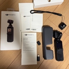 DJI Pocket 2  6/20引渡し可能な方限定
