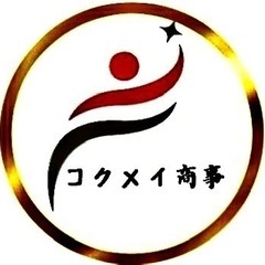 軽貨物だからこその最安値❗️✨#引越し　#夜間引越し　#運…