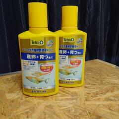 メダカ産卵繁殖用
