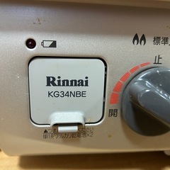 リンナイ　ガスコンロの画像
