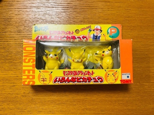 ピカチュウ [CLL 008/032](ポケモンカードゲーム Classic)の新品