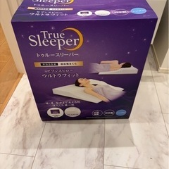 新品 トゥルースリーパー セブンスピロー ウルトラフィット シン...