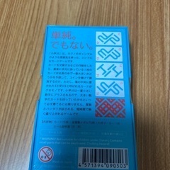 小早川　オインクゲームズの画像