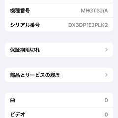 Apple iPhone SE (第2世代) 128GB ブラック　SIMフリー
の画像