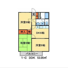 【🎊初期費用14万円🎊】🏅物件数No.1🏅 🔥東武野田線 …