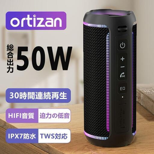 8/26 値下げ Bose製 手持ちのスピーカーをワイヤレスで使う