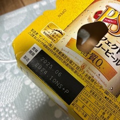 ビールの画像