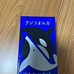 クジラオルカ　オインクゲームズ