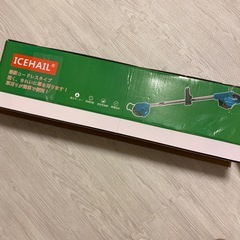 新品　草刈機　草刈り機