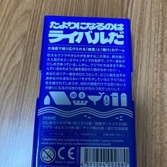 クジラオルカ　オインクゲームズの画像