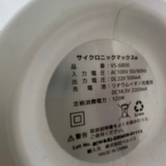サイクロンクリーナー(訳あり)の画像