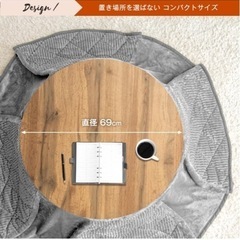 【大特価‼️】【定価6割引】こたつセット（タンスのゲン）の画像