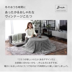 【大特価‼️】【定価6割引】こたつセット（タンスのゲン）の画像