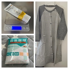 出産準備 3点セット