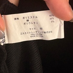 LOVE JUNKIE ブラックキャミワンピースの画像