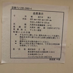 アンティーク猫脚チェストの画像
