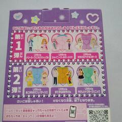 ハッピーセット すみっコぐらし リカちゃん  DVD  マンガの画像