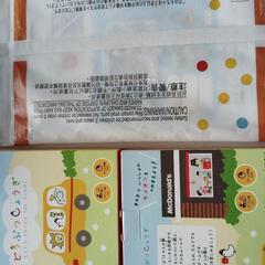 ハッピーセット すみっコぐらし リカちゃん  DVD  マンガの画像
