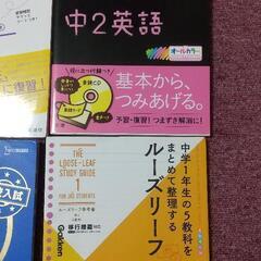 ワークブック譲りますの画像